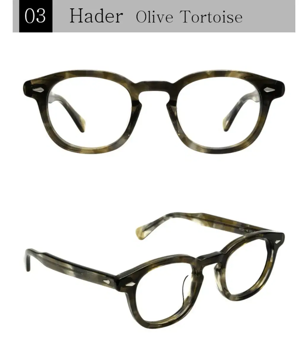 애쉬컴팩트 헤이더 Hader 48 Olive Tortoise